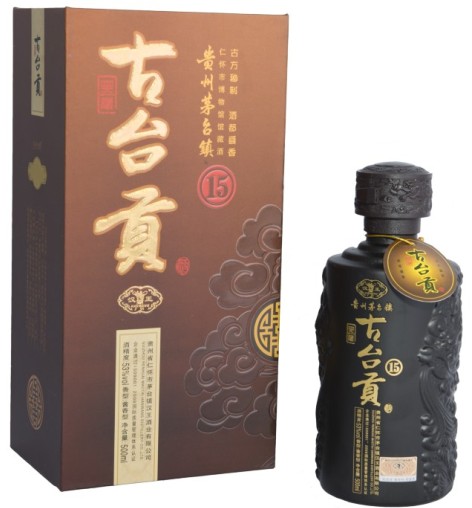 古台贡