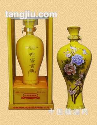 迎客贡酒（十五年窖藏）