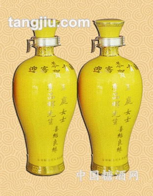 迎客贡酒（婚庆）