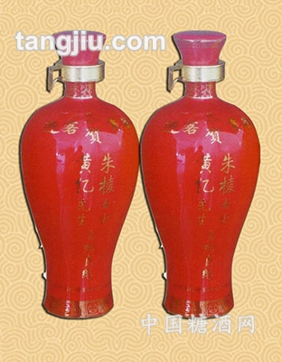 迎客贡酒（婚庆红色）