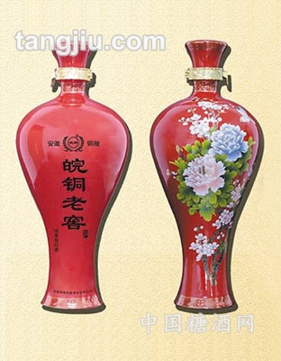 皖铜老窖红色瓷瓶