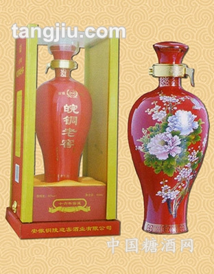 皖铜老窖（十六年窖藏）