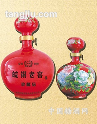皖铜老窖瓷瓶红色
