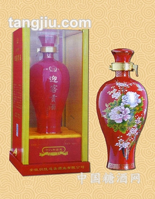 迎客贡酒（十八年窖藏）