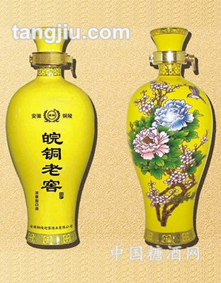 皖铜老窖瓷瓶黄色