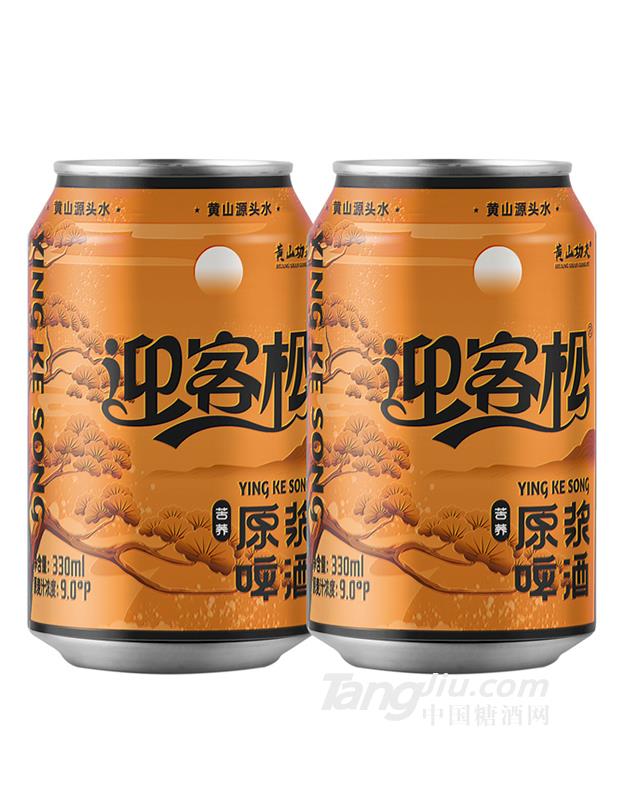 迎客松·苦荞原浆啤酒330ml