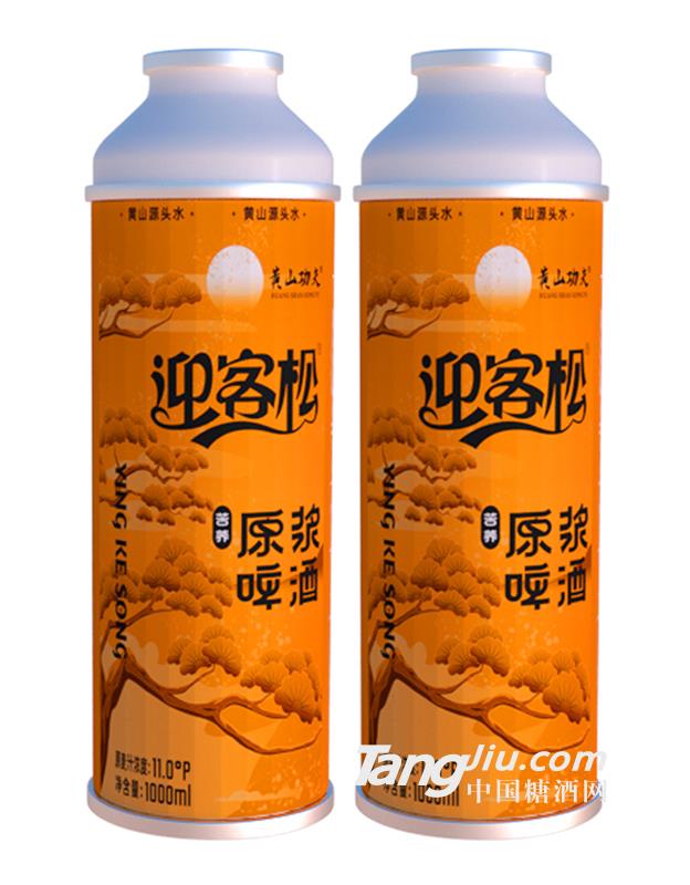 迎客松·苦荞原浆啤酒11度1000ml