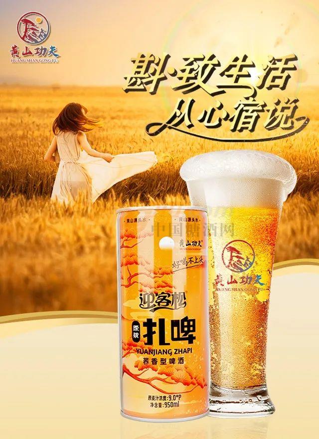 微信图片_20220728135321.jpg