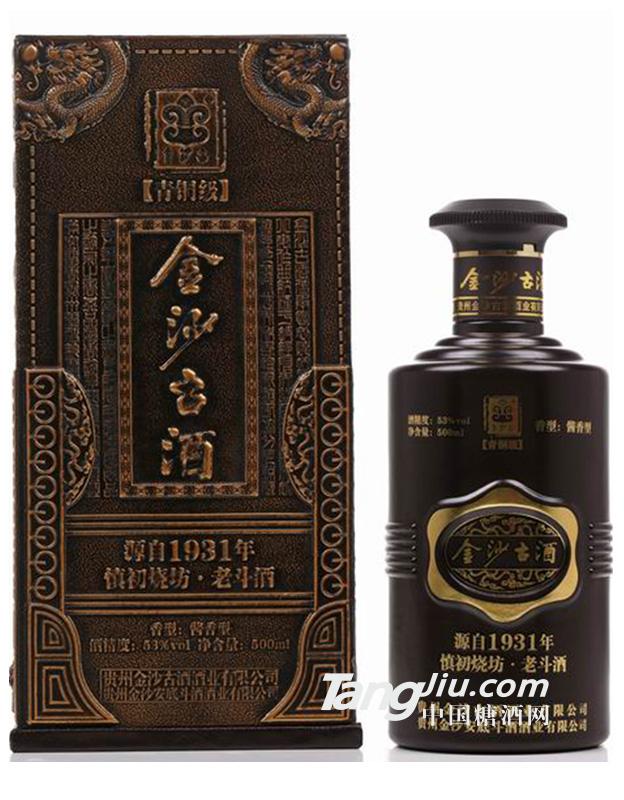 青铜级