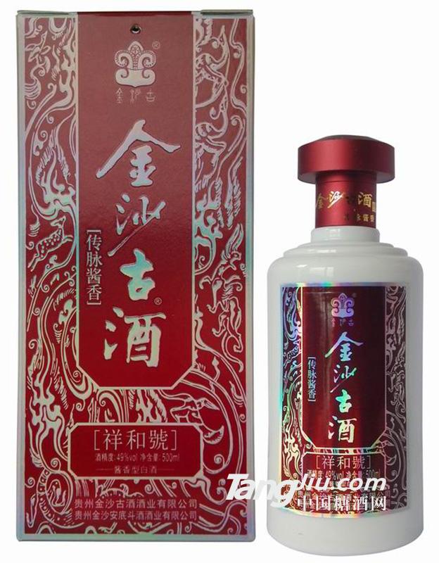 银祥和