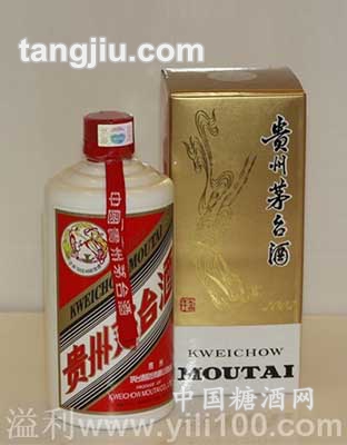 2002年茅台酒53度500ML