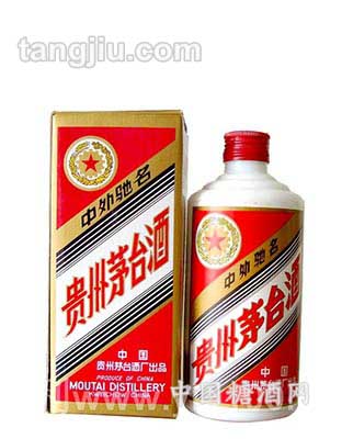 1992年茅台酒53度500ML