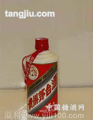 1996年茅台酒53度500ML