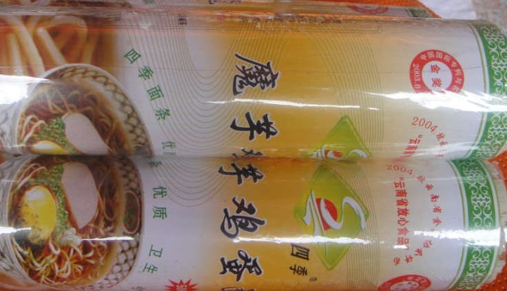 供应鸡蛋面