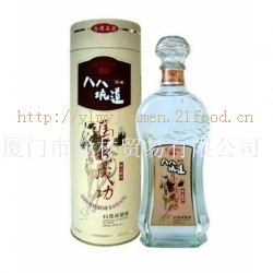 八八坑道马到成功酒45度600ml 黄桶