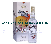 八八坑道高粱酒梅开如意45度500ml纸黄