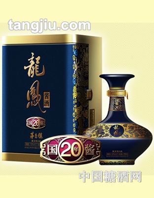龙凤酒国20年酱