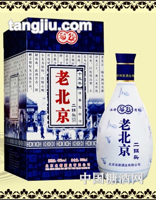 老北京酒二锅头