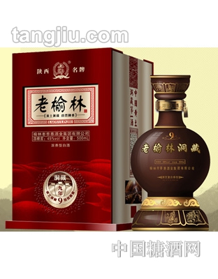 老榆林洞藏45度