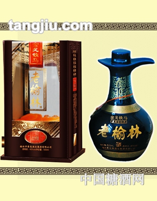 老榆林-金戈铁马