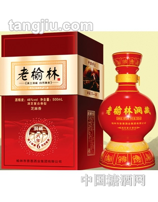 老榆林洞藏46度