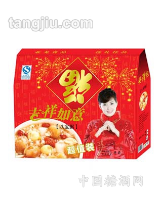 吉祥如意精装大礼包