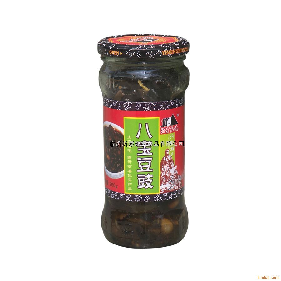 香辣椒