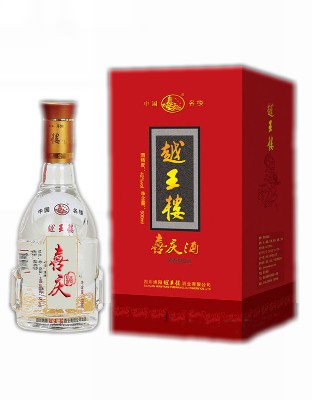 越王楼-喜庆