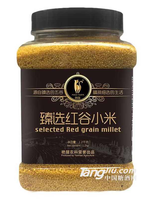 艳猫臻选红谷小米1.2kg