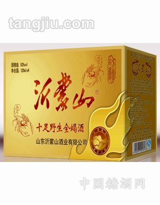 52&#176;全蝎酒小礼盒