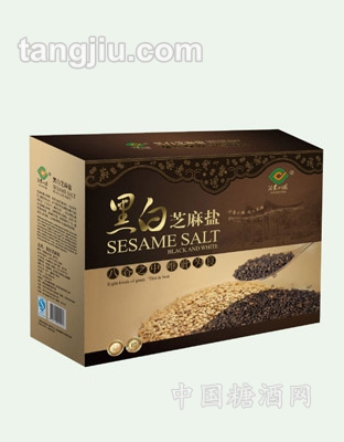 黑白芝麻盐