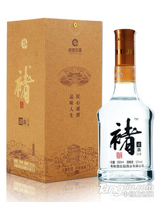 52&#176;褚酒(褚韵)500ML