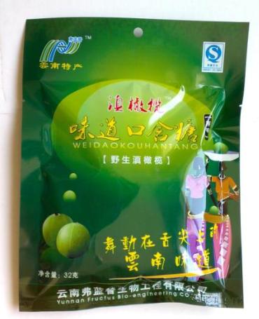 供应云南特产休闲食品，新产品小食品糖果、土特产余甘