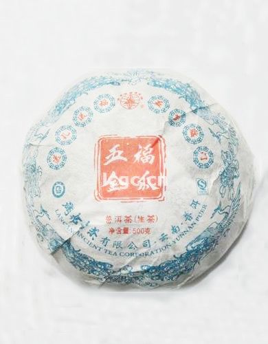 云南澜沧古茶