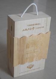 葡萄酒包装盒