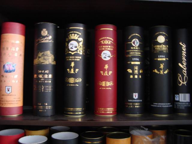 红酒包装盒