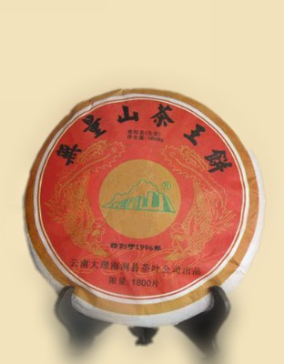 09年无量山茶王饼
