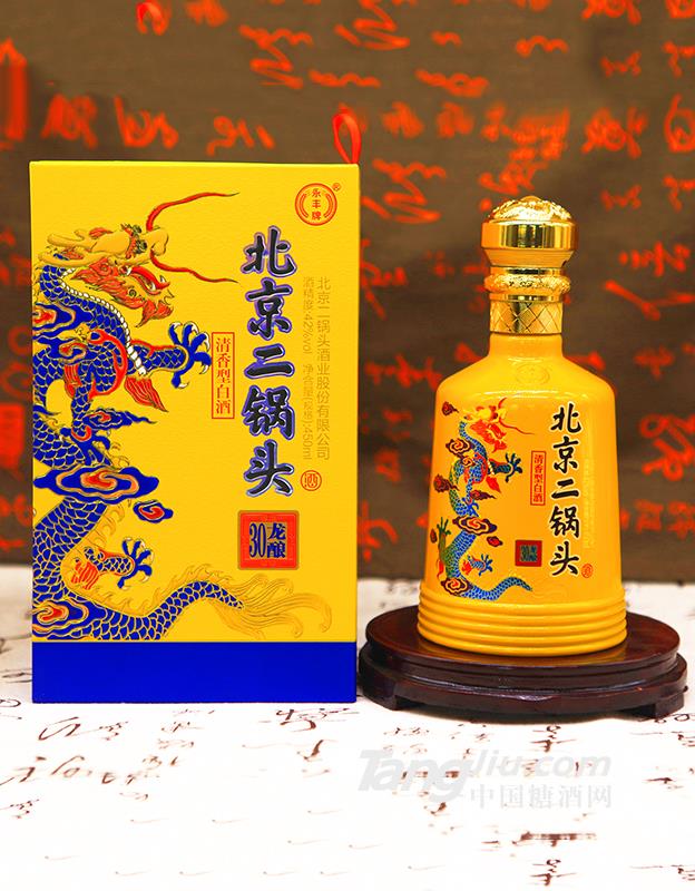 龙酿30北京二锅头