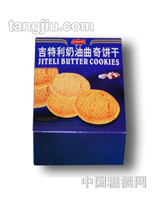 吉特利奶油曲奇饼干