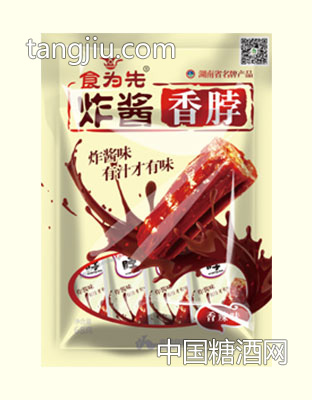 食为先定量装香脖（68g）-湖南省永和食品