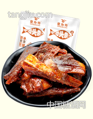 食为先鱼尾-湖南省永和食品