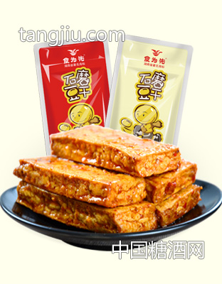 食为先石磨豆干-湖南省永和食品