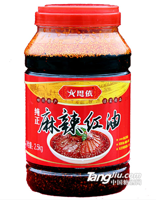 麻辣红油