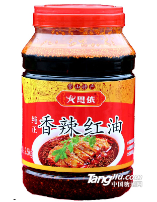 香辣红油