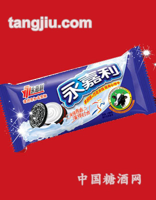 精品永嘉利黑夹心饼干