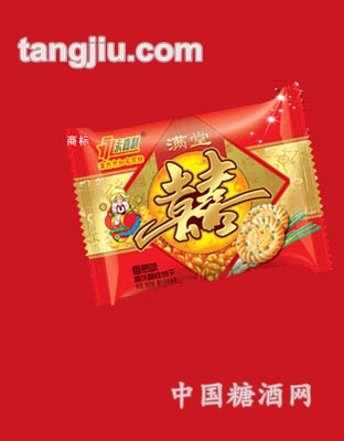 满堂双喜饼干