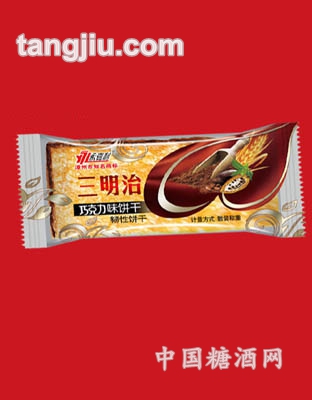 三明治巧克力味饼干咖啡色装