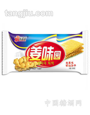 姜味园饼干