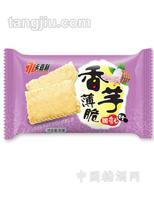 薄脆香芋饼干