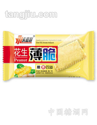 花生薄脆饼干